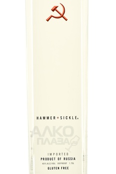 Hammer + Sickle - водка Серп и Молот 1.75 л в п/у
