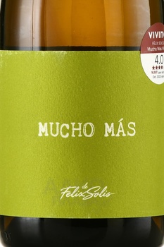 Mucho Mas - вино Мучо Мас 2022 год 0.75 л белое сухое