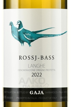 Gaja Rossj-Bass Piedmont - вино Гайа Росси-Бас Пьемонт 2021 год 0.75 л белое сухое