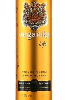 Organika Life - водка Органика Лайф Тигр 0.5 л