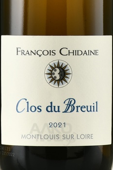 Francois Chidaine Clos du Breuil Montlouis sur Loire - вино Франсуа Шидэн Кло дю Брой Монтлуи Сюр Луар 2021 год 0.75 л белое сухое