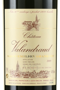 Chateau Valandraud Saint-Emilion Grand Cru - вино Шато Валандро Сент-Эмильон гран Крю 2009 год 0.75 л сухое красное