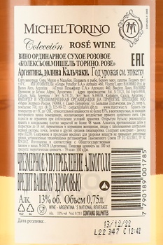 Michel Torino Coleccion Rose - вино Колексьон Мишель Торино Розе 0.75 л розовое сухое