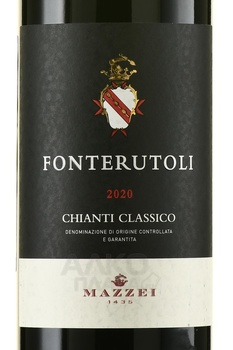 Fonterutoli Chianti Classico Mazzei - вино Кьянти Классико Фонтерутоли Маццеи 2020 год 0.75 л красное сухое