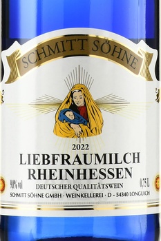 Liebfraumilch - вино Молоко Любимой Женщины 2022 год 0.75 л белое полусладкое