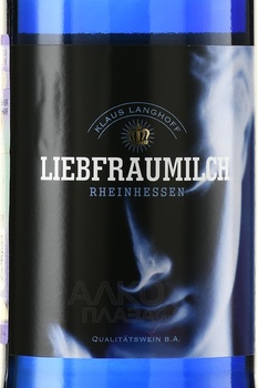 Liebfraumilch - вино Молоко Любимой Женщины 2022 год 0.75 л Бургхеррен Вайхандельс ГмбХ белое полусладкое