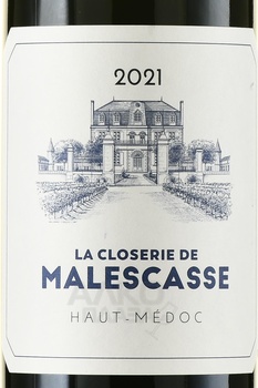 La Closerie de Malescasse Haut-Medoc AOC - вино Ля Клозери де Малескасс О-Медок АОС 2021 год 0.75 л красное сухое