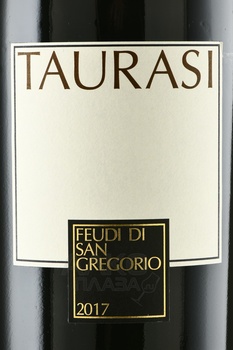 Taurasi - вино Таурази 2017 год 1.5 л красное сухое в д/у