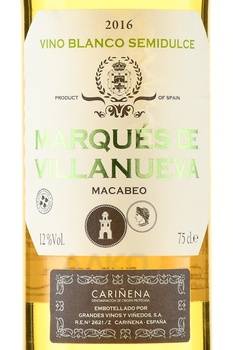 Marques De Villanueva Vino Blance Semidulce - вино Маркиз де Виллануева ДОП 0.75 л белое полусухое