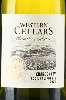 Western Cellars Winemaker’s Chardonnay - вино Вестерн Селларс Вайнмейкерс Шардоне 2021 год 0.75 л