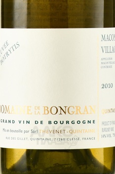 Domaine de la Bongran Cuvee Botrytis - вино Домен де Лан Бонгран Кюве Ботритис 2010 год 0.75 л сладкое белое