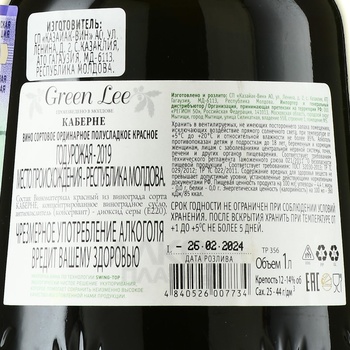 Green Lee Cabernet - вино Грин Ли Каберне 2019 год 1 л полусладкое красное