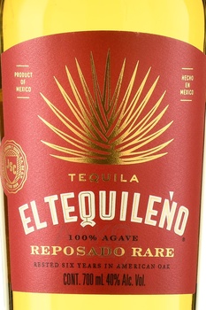 El Tequileno 1959 Reposado Rare - текила Эль Текинельо 1959 Репосадо Рэр 0.7 л