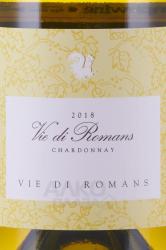вино Вие Ди Романс Шардоне 0.75 л белое сухое этикетка