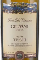 вино Гиуаани Твиши 0.75 л белое полусладкое этикетка