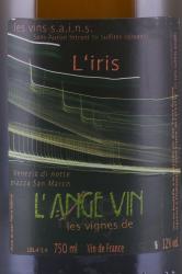вино Ле Винь де Л’Анж Ван Л’Ирис Жан-Пьер Робино 0.75 л белое полусладкое этикетка