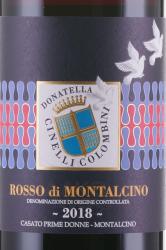 вино Россо ди Монтальчино Донателла Чинелли 0.75 л красное сухое этикетка