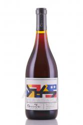вино Клароскуро Гран Пино Нуар красное сухое 0.75 л 
