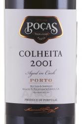 Pocas Colheita - портвейн Посаш Колейта 2001 год 0.75 л в п/у