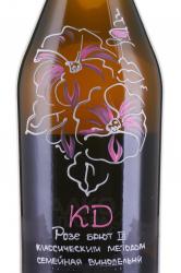 Вино игристое KD Розе Брют IX 0.75 л