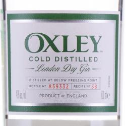 Oxley London Dry - джин Оксли Лондон Драй 0.7 л