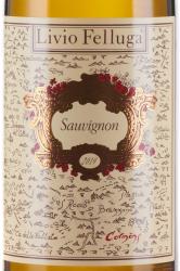 вино Совиньон Коллио ДОК 0.75 л белое сухое этикетка