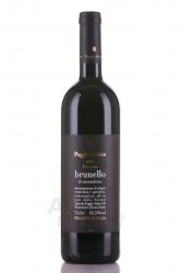 вино Брунелло ди Монтальчино Резерва 0.75 л красное сухое 