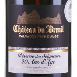 кальвадос Chateau du Breuil XO 20 ans 0.7 л этикетка