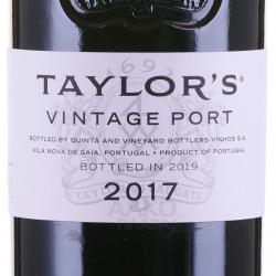 Taylor’s Vintage Port - портвейн Тейлор’с Винтаж Порт 2017 года 0.75 л