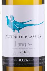 вино Альтени ди Брассика 0.75 л белое сухое этикетка