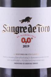 вино Торрес Сангре де Торо 0.75 л красное полусладкое этикетка