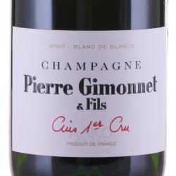 шампанское Champagne Pierre Gimonnet & Fils Cuis 1er Cru Brut 0.375 л этикетка