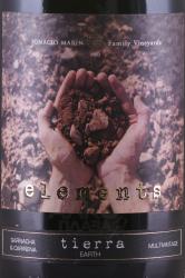 вино Элементс Тьерра 0.75 л красное сухое этикетка