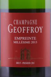 Champagne Geoffroy Empreinte Brut Premier Cru - шампанское Шампань Жофруа Ампрант Брют Премье Крю 0.75 л