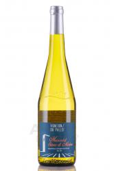 вино Мюскаде Севр е Мен Сюр Ли Вигнерон дю Палле 0.75 л белое сухое 