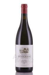 Weingut Brundlmayer Pinot Noir - вино Пино Нуар Вайнгут Блаубургундер 0.75 л