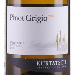 вино Pinot Grigio Kurtatsch 0.75 л этикетка