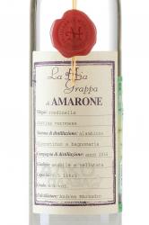 Marzadro La Mia Grappa Amarone - граппа Марцадро Ла Миа Граппа Амароне 0.5 л