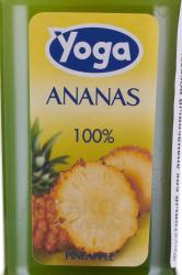 Yoga Ananas - сок ананасовый восстановленный Йога 0.2 л этикетка