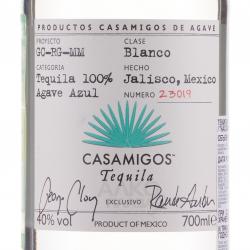 Casamigos Blanco - текила Касамигос Бланко 0.7 л