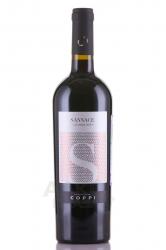 Sannace Malvasia Nera - вино Санначе Мальвазия Нера 0.75 л красное сухое