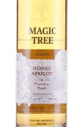 Magic Tree Honey Apricot - водка Мэджик Три Медовый Абрикос 0.75 л