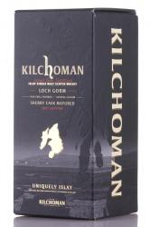 Kilchoman Loch Gorm - виски Килхоман Лох Горм 0.7 л в п/уп