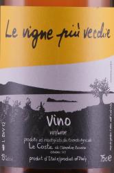 вино Ле Винье пиу веккье 0.75 л белое сухое этикетка