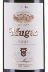 вино Риоха Муга Резерва 0.75 л красное сухое этикетка