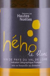 вино Валь де Луар Хехо ле Блан 0.75 л белое сухое этикетка