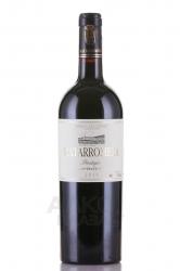 Matarromera Prestigio DO - вино Матарромера Престижио ДО 0.75 л красное сухое