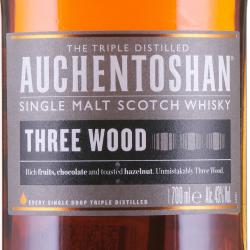 Auchentoshan Three Wood - виски Очентошен Фри Вуд 0.7 л