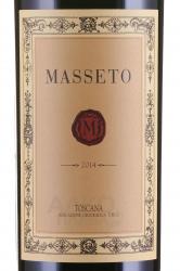 вино Массето 2014 год 0.75 л красное сухое этикетка