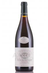 Antonin Rodet Clos de Vougeot Grand Cru AOC - вино Антонен Роде Кло де Вужо Гран Крю 0.7 л красное сухое